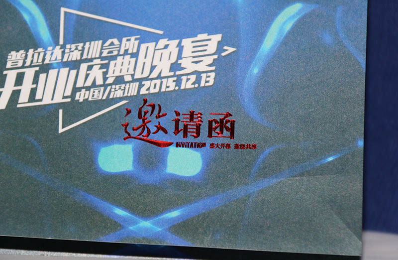 邀請卡折頁印刷，宣傳折頁印刷,折頁印刷廠家