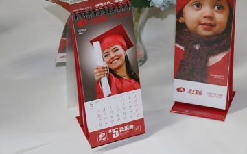 豎版臺(tái)歷優(yōu)惠劵臺(tái)歷定制 定制