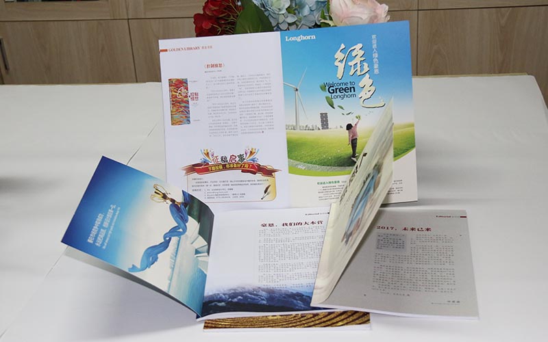 企業(yè)內(nèi)刊畫冊印刷,畫冊印刷廠家,內(nèi)刊設(shè)計印刷
