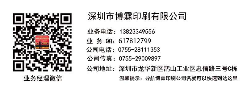 1522136102769279.jpg 最新修改地址電話.jpg