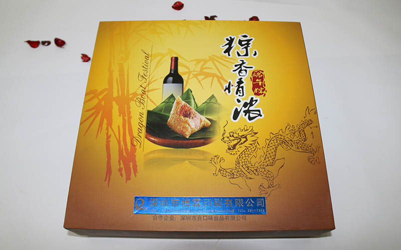 包裝盒印刷,包裝盒設(shè)計,粽子禮品盒印刷