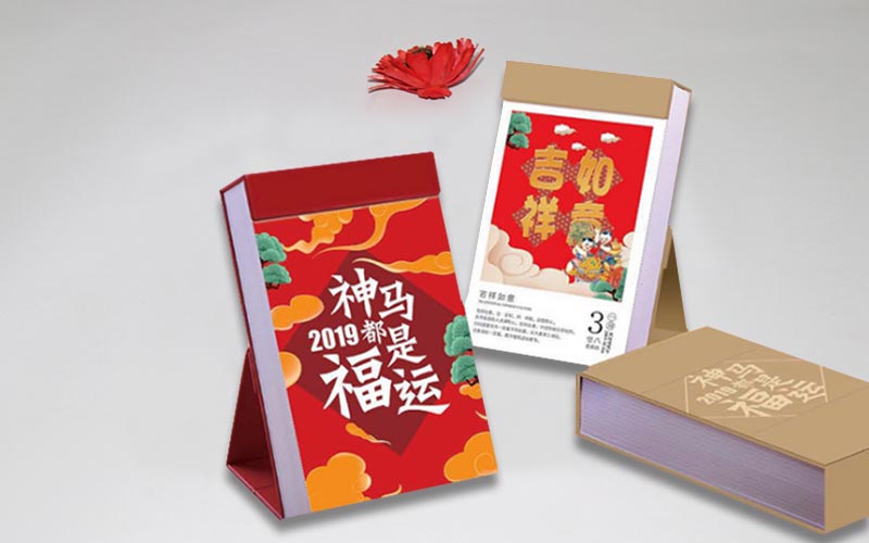 異型臺(tái)歷制作廠家